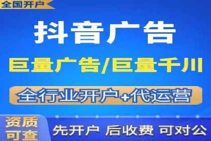 信息流广告投放公司案例分析报告